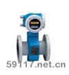 Promag 50W電磁流量計(jì)