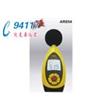 聲級計AR854