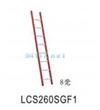 LCS260SGF1登高梯2.6m