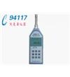 噪聲頻譜測(cè)試分析儀HS5661C