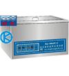 臺式三頻數(shù)控超聲波清洗器KQ-700VDB