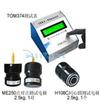 TOM374高精度重錘式靜電電阻測試儀 重量: 990 g
