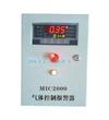 TY-2000氣體報(bào)警控制器