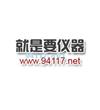 HM-360工具型紅外熱像儀