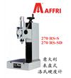 270RS^洛氏硬度計(jì)