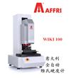 維氏硬度計(jì)^wiki100