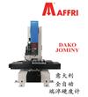 全自動端淬硬度計DAKO JOMINY