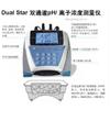Dual Star 氨氮測(cè)量?jī)x^D10P-12