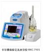 卡爾費(fèi)休庫侖法水分儀 MKC-710S