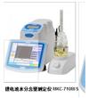 鋰電池水分含量測定儀 S+ADP-611