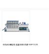 卡氏水分測(cè)定儀-高溫專用卡氏爐 ADP-512S