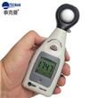 TM830M迷你型數(shù)字照度計(jì)