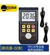 TM130 專(zhuān)業(yè)通測(cè)版超聲波測(cè)厚儀