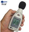 TM810M報(bào)警型數(shù)字噪音計(jì)