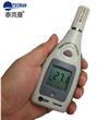 TM820M迷你型數(shù)字溫濕度計(jì)