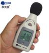 TM810M 報(bào)警型數(shù)字噪音計(jì)