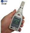 TM820M 迷你型數(shù)字溫濕度計(jì)