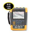 Fluke 190 II 系列手持式示波器