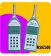 聲級計HS-6298B