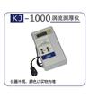 渦流測厚儀KJ-1000
