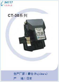 高精度光纖切割刀CT-30系列