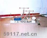 K30平板載荷測試儀