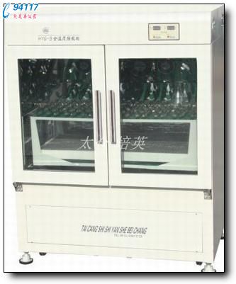 全溫?fù)u瓶柜HYG-B型