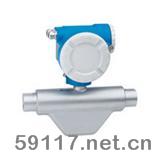 CNGmass科里奧利質(zhì)量流量計(jì)