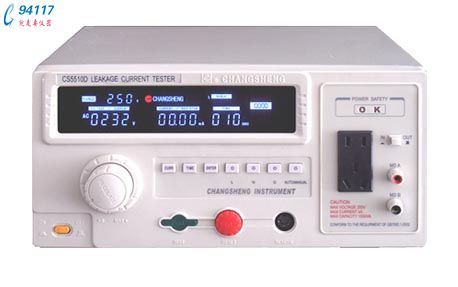 CS5510X泄漏電流測(cè)試儀