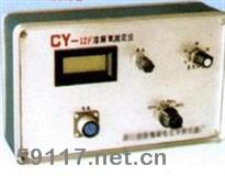 JKCY-12F溶解氧分析儀