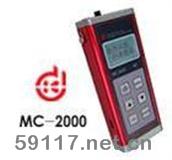 MC-2000D涂層測厚儀