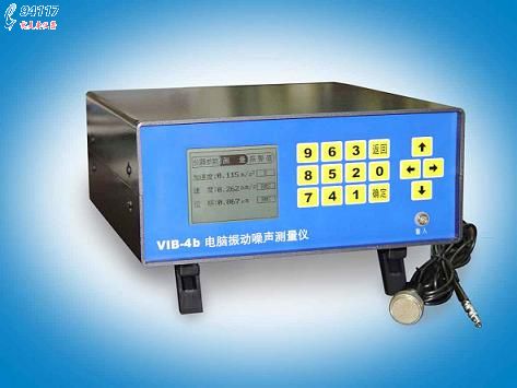 VIB-4b電腦振動噪聲測量儀