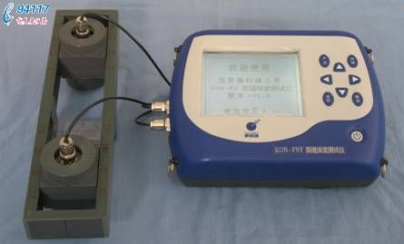KON－FSY型裂縫深度測(cè)試儀