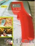 SL-305全功能迷你紅外線測溫儀