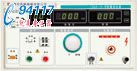 全數(shù)顯電容器耐壓測(cè)試儀CS2673C