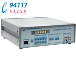 YS300A定點(diǎn)輸出交流標(biāo)準(zhǔn)源