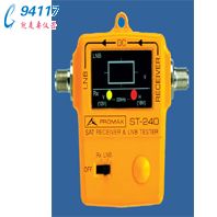 ST240衛(wèi)星接收機(jī)及降頻器