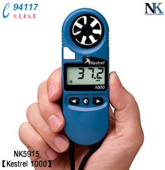 NK5915便攜風(fēng)速氣象測定儀Kestrel 1000