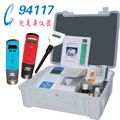 快速流動水質(zhì)實驗室HE9810