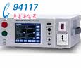 GLC-9000洩漏電流測試器