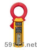 Fluke360小電流漏泄電流鉗型表