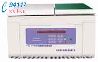臺式高速冷凍離心機TGL-16A