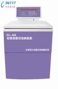 低速大容量冷凍離心機DL-4M