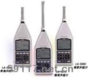 LA-5560嗓音計