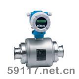 Promag 10H電磁流量計