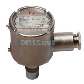 S100點(diǎn)型可燃?xì)怏w探測器