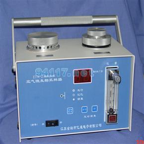 DS-31C(R)呼吸性恒流粉塵采樣器DS-31C(R)呼吸性恒流粉塵采樣器