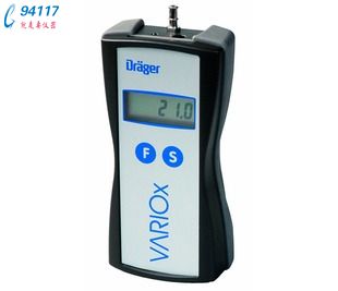 MSI煙氣分析儀Variox-2