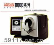8000系列臺式分光光度計