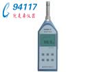 精密數(shù)字聲級(jí)計(jì)HS5661B